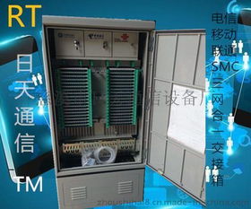 慈溪市日天通信設備廠 解析288芯三網/四網合一交接箱與FTTH分纖箱