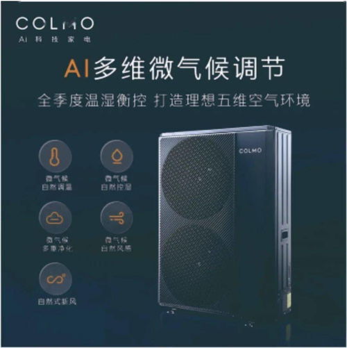蘇龍電器三十載 匠心深耕，專業專注空調服務全程